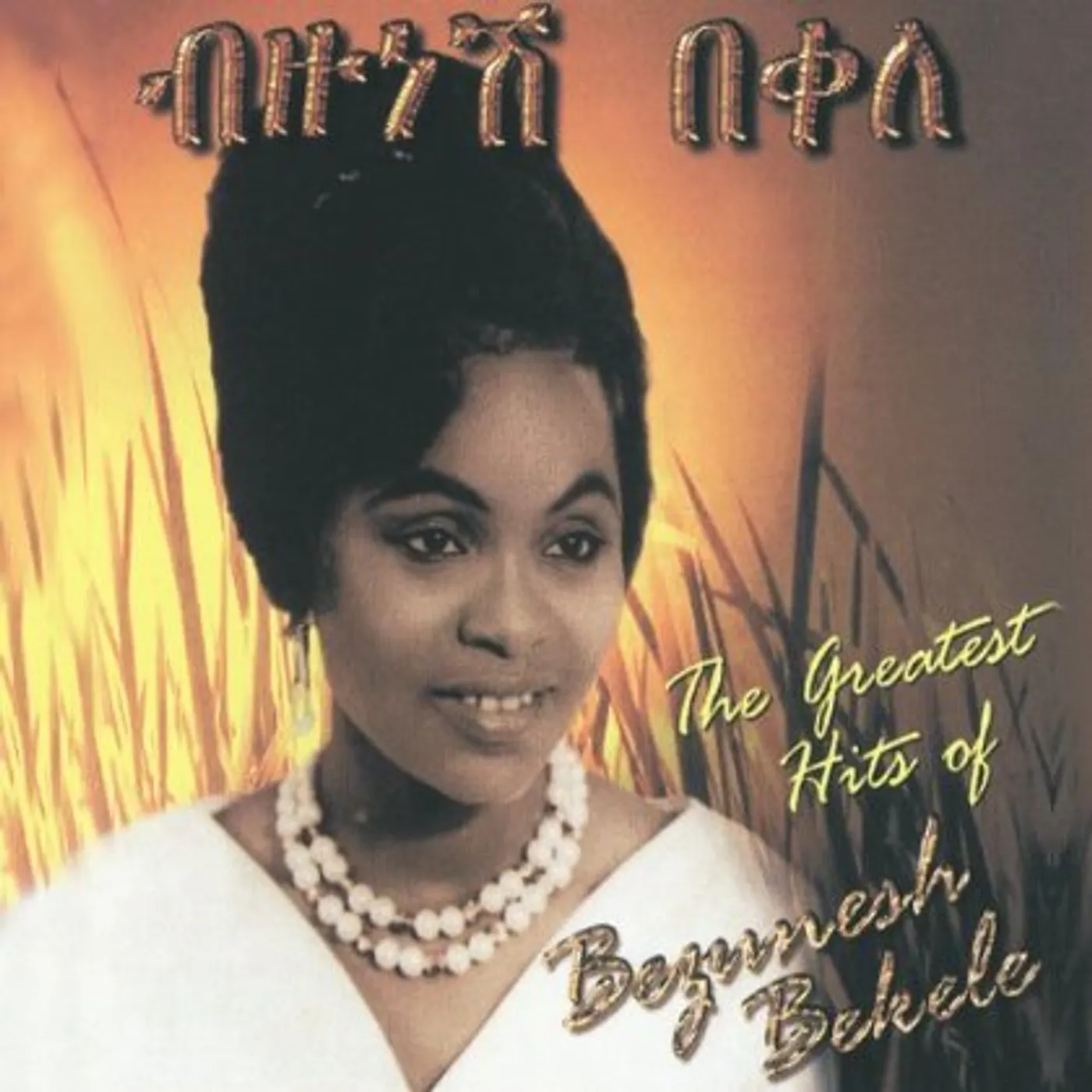 Bezunesh Bekele GREATEST HITS CD