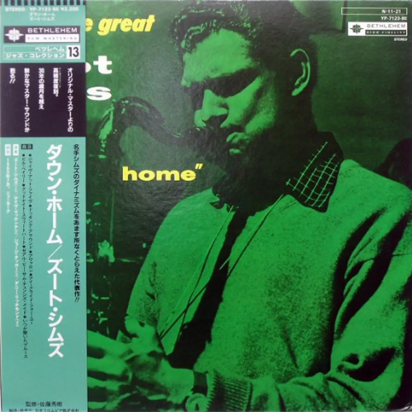 Zoot Sims Down Home Vinyl Record