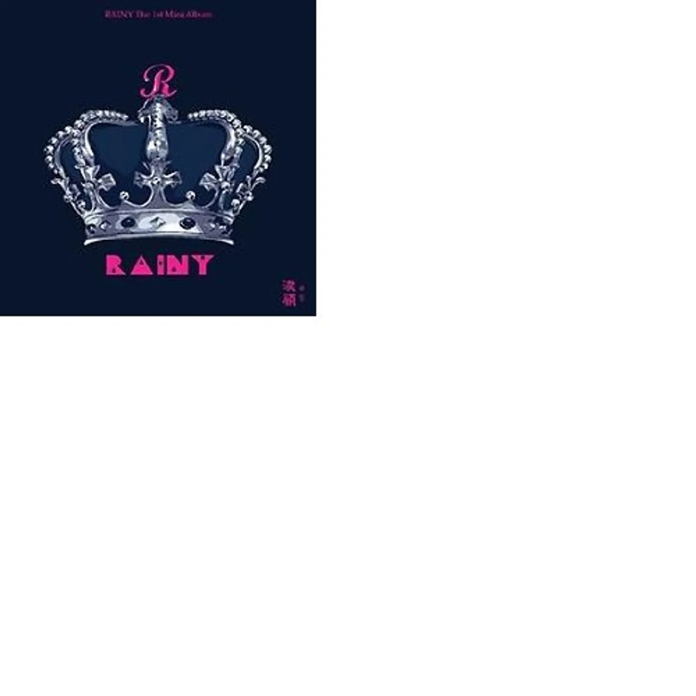 Rainy RUWON CD