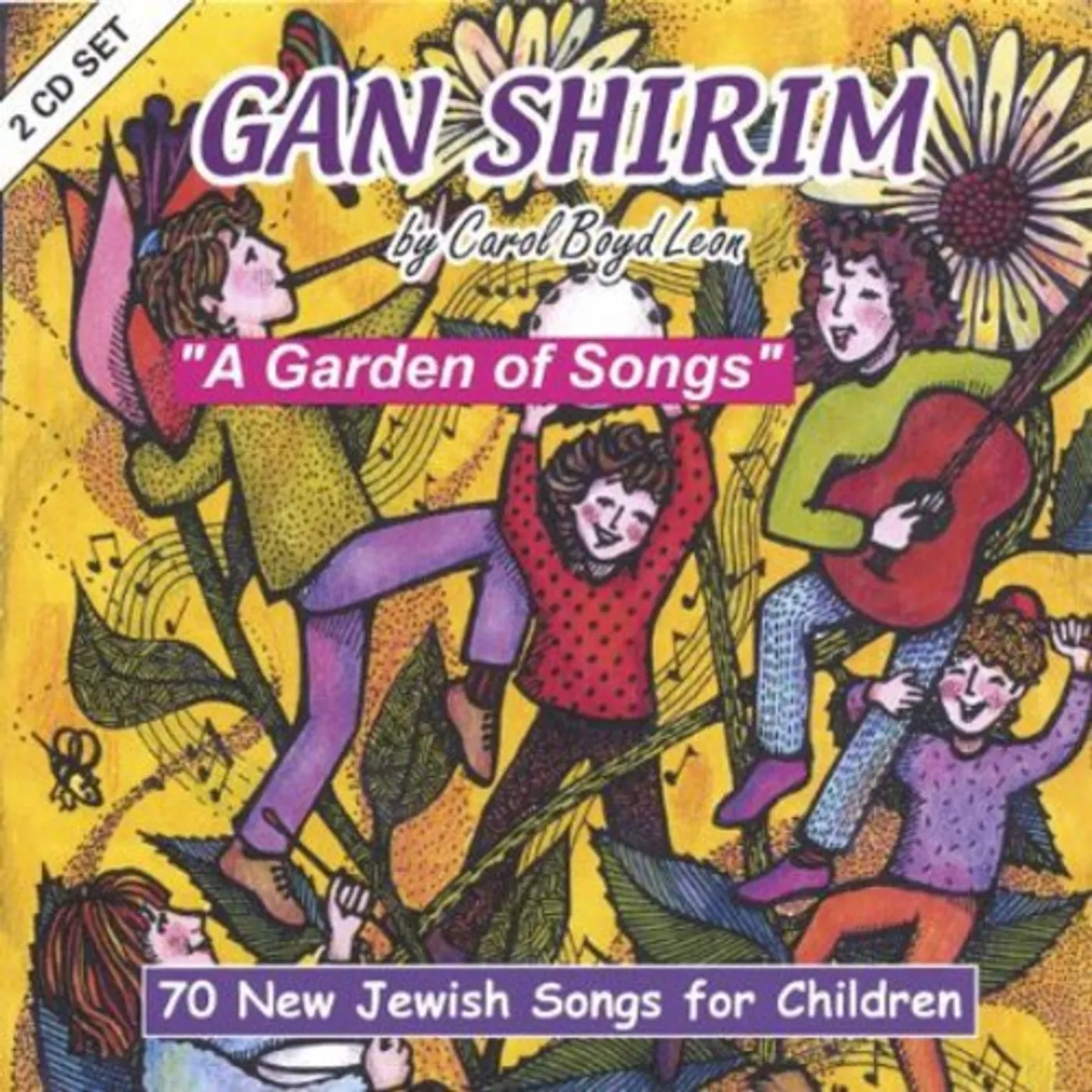 Carol Boyd Leon GAN SHIRIM GARDEN OF SONGS CD