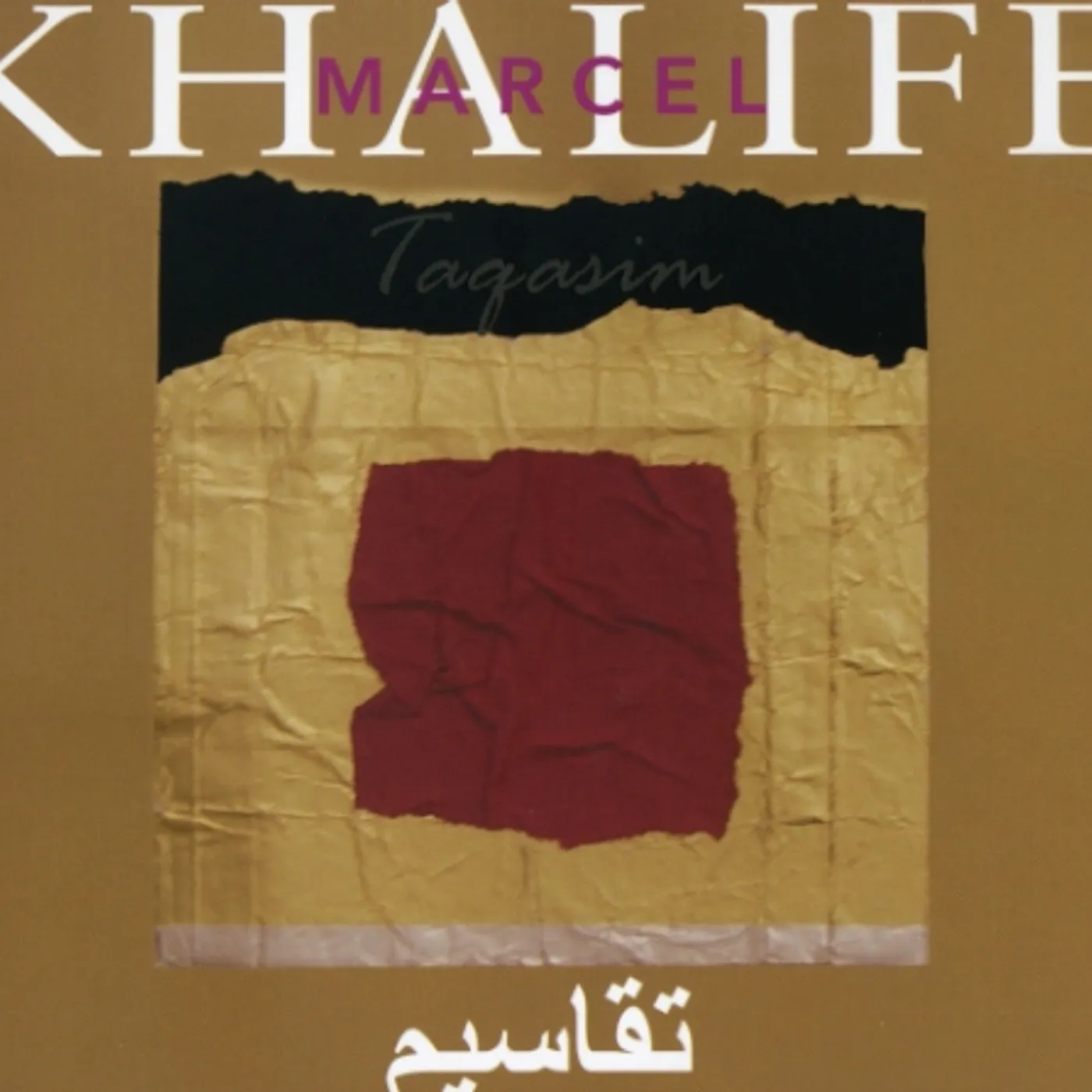 Marcel Khalife TAQASIM CD
