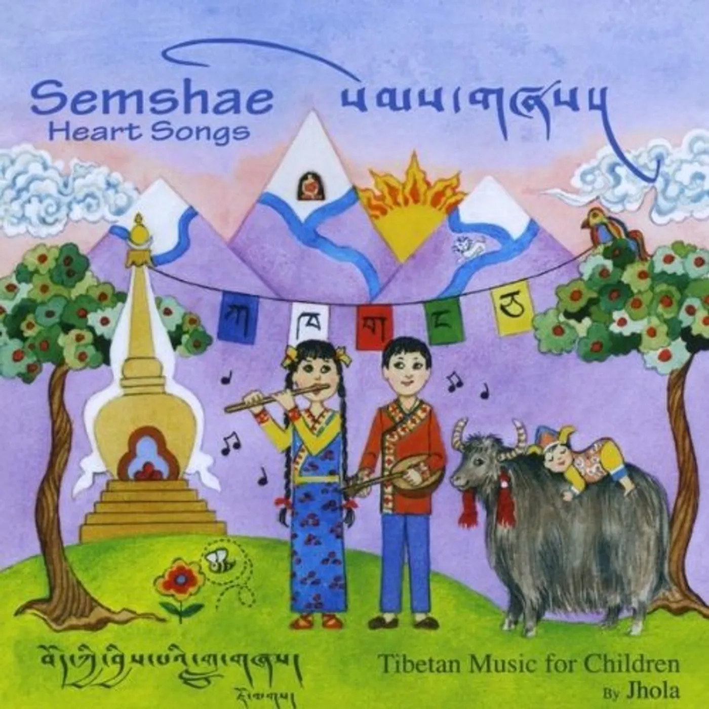 Jhola SEMSHAE-HEART SONGS CD