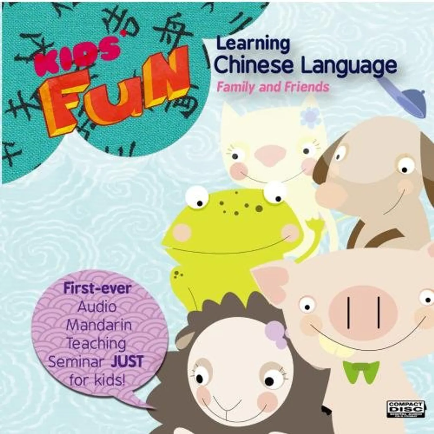 Cuishan He KID'S FUN LEARNING CHINESE LANGUAGE CD