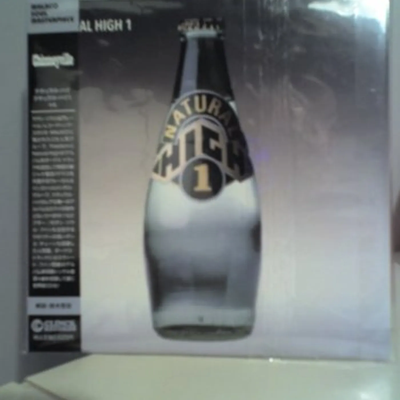 NATURAL HIGH 1 CD