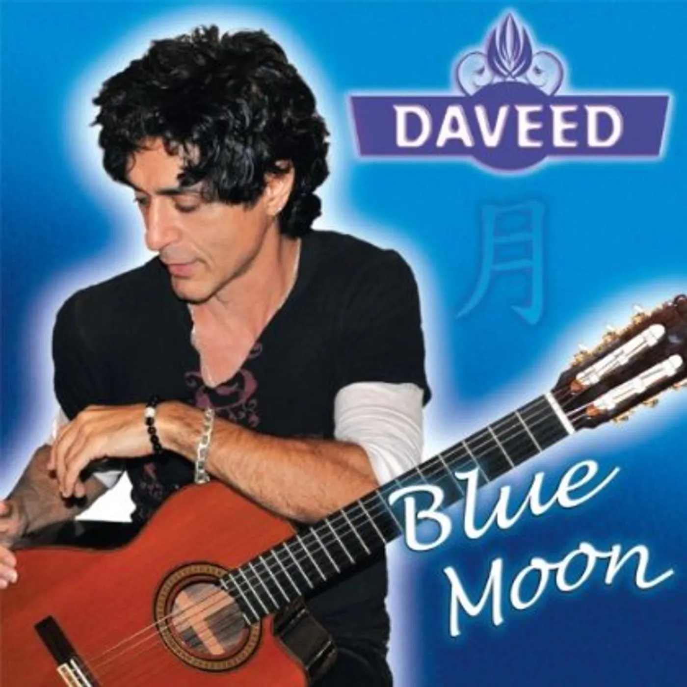 Daveed BLUE MOON CD