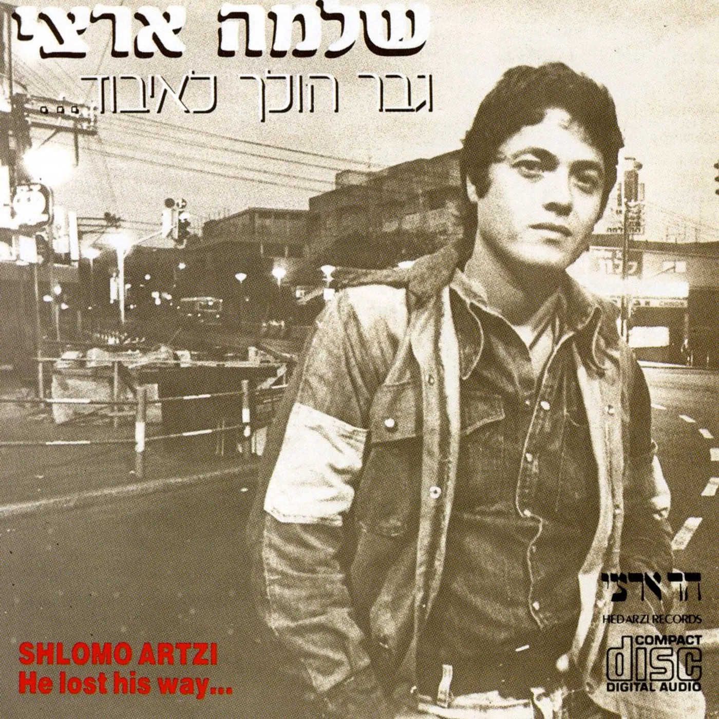 Shlomo Artzi MAN GETS LOST CD
