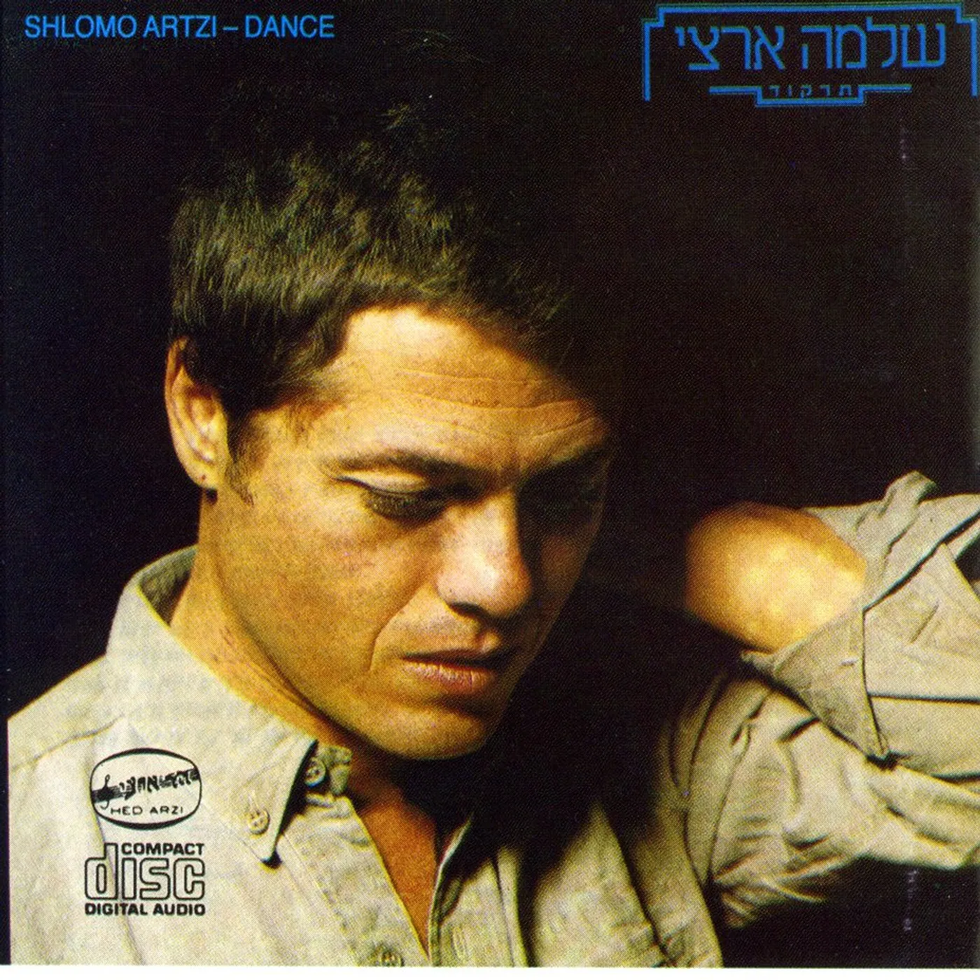 Shlomo Artzi DANCE CD