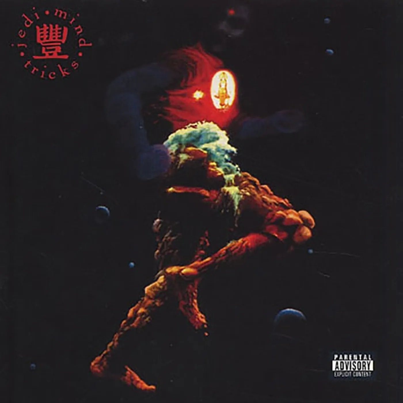 Jedi Mind Tricks PSYCHO: SOCIAL CHEMICAL BIOLOGICAL Vinyl Record
