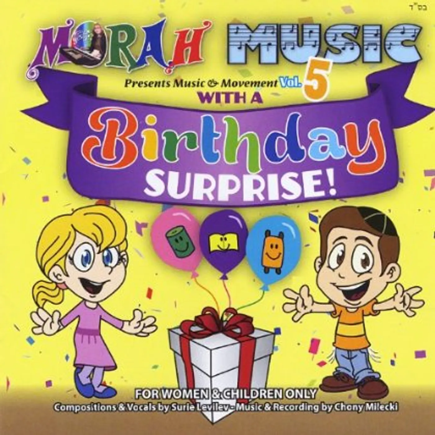 Surie Levilev MUSIC & MOVEMENT 5 WITH BIRTHDAY SURPRISE CD