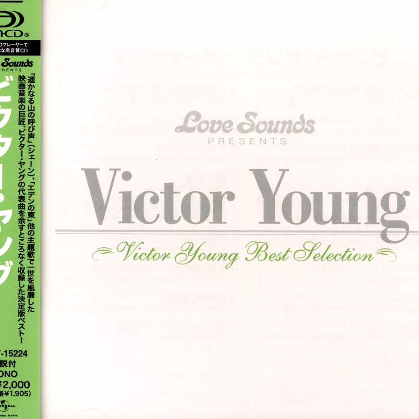 Victor Young BEST SELECTION CD