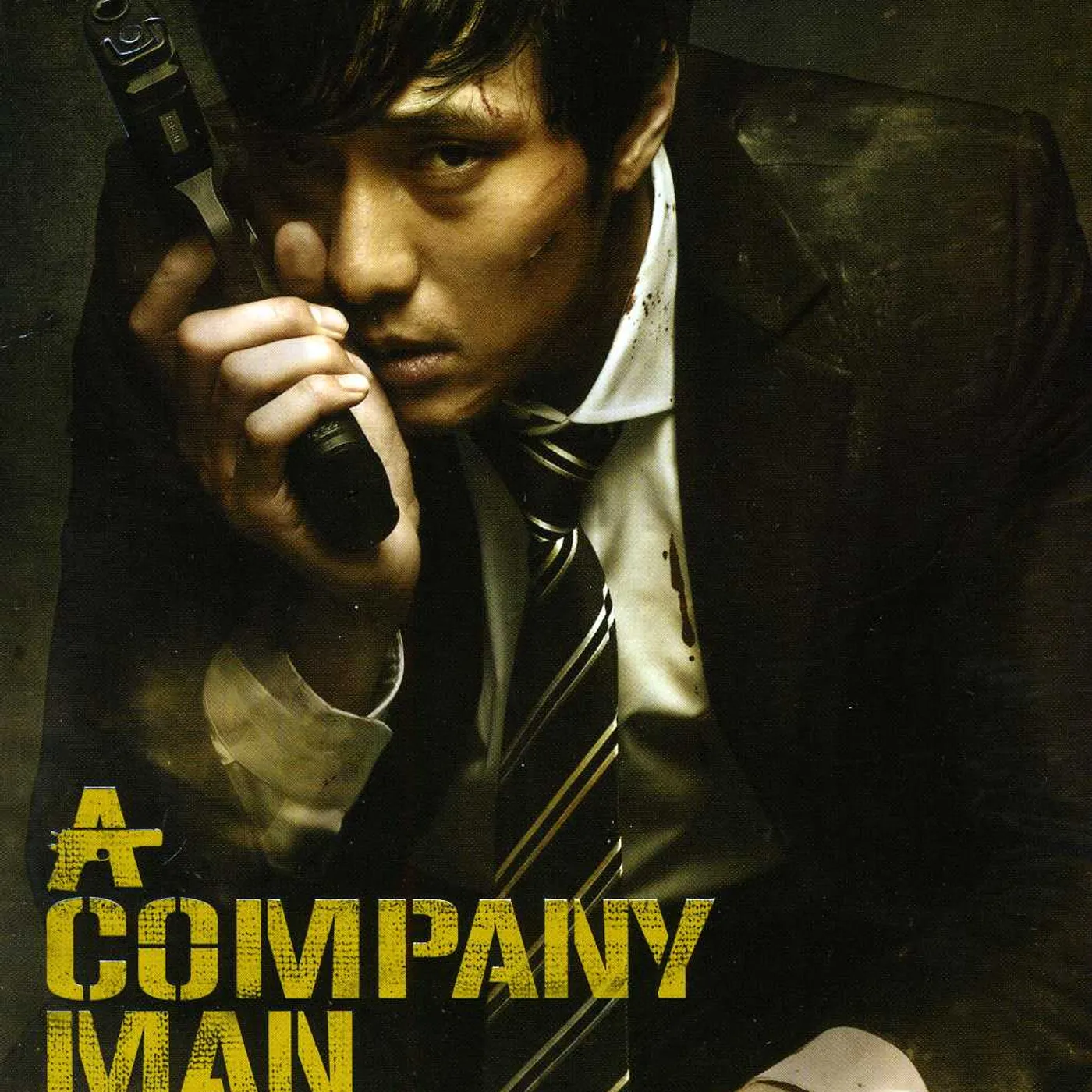 COMPANY MAN Blu-ray