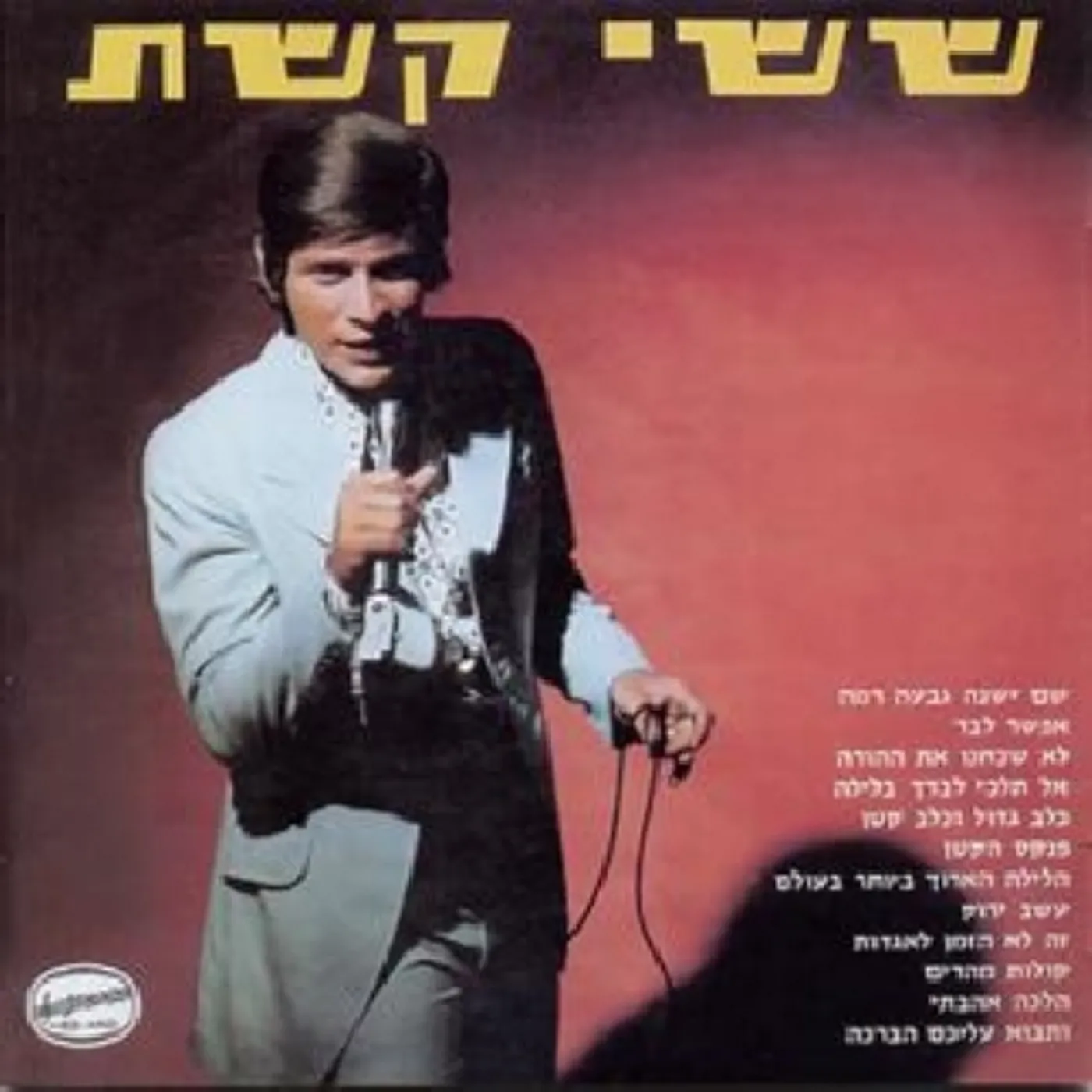 Sassi Keshet SPECIAL EDITION CD