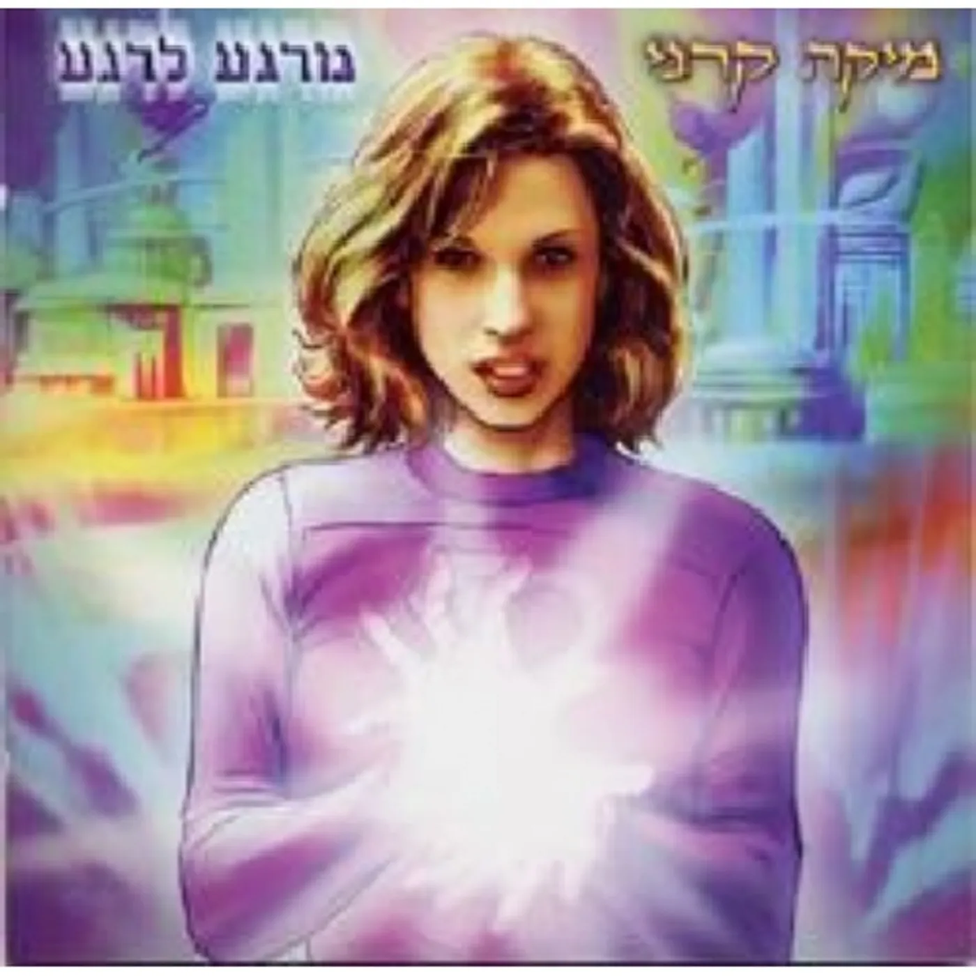 Mika Karni MINUTE BY MINUTE CD
