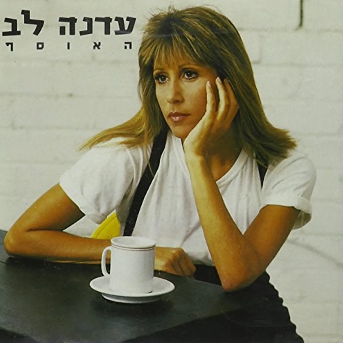 Edna Lev COLLECTION CD