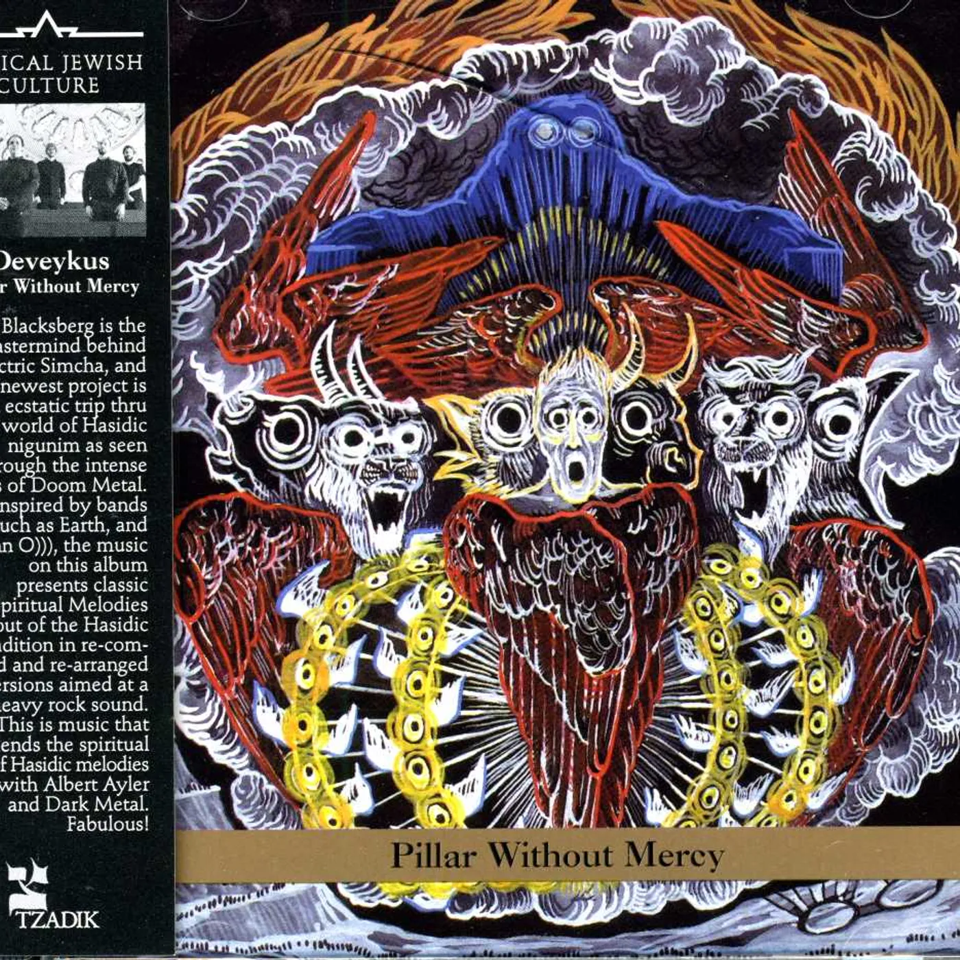 Deveykus PILLAR WITHOUT MERCY CD