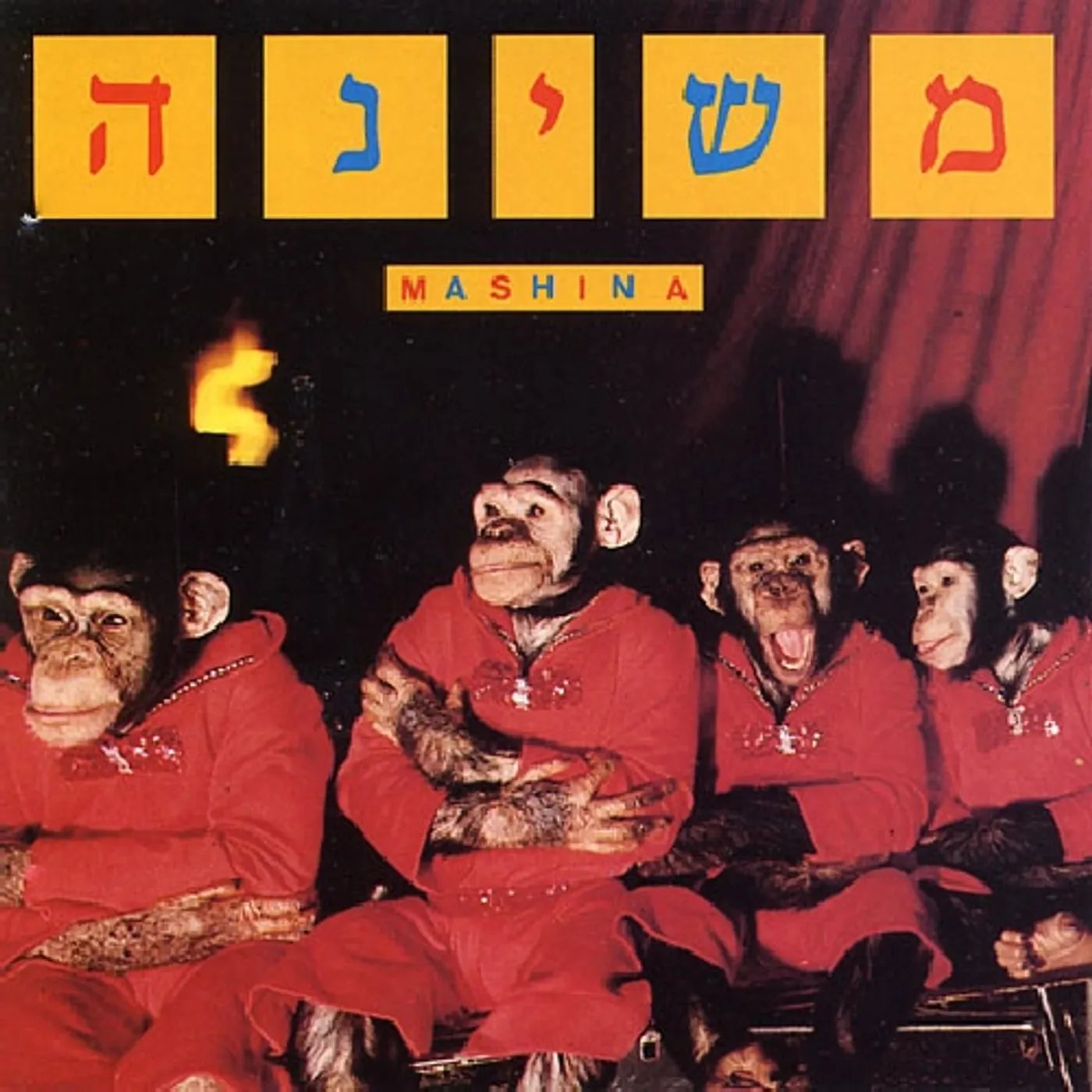 MASHINA CD