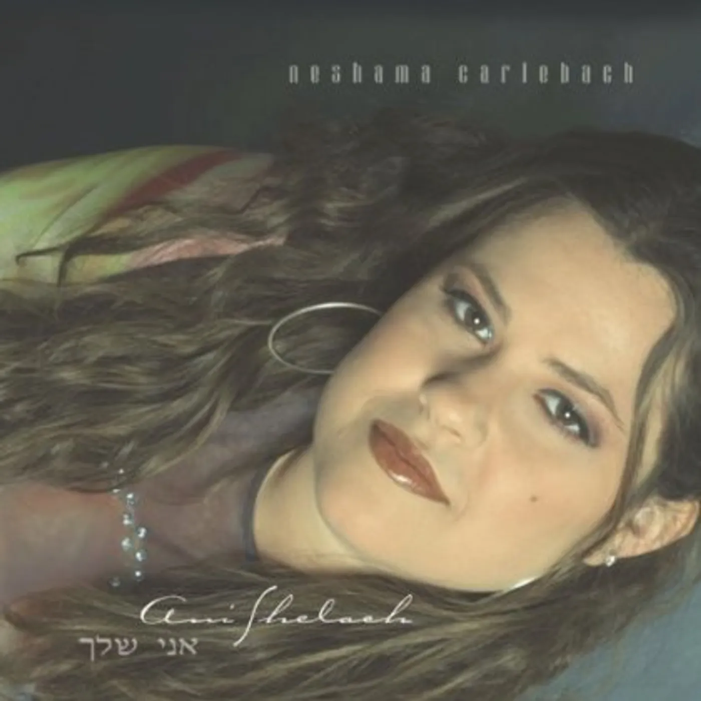 Neshama Carlebach ANI SHELACH CD