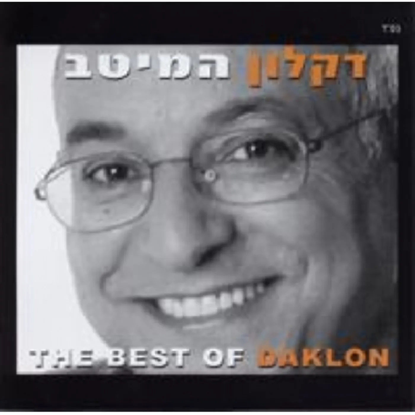 Daklon BEST OF CD
