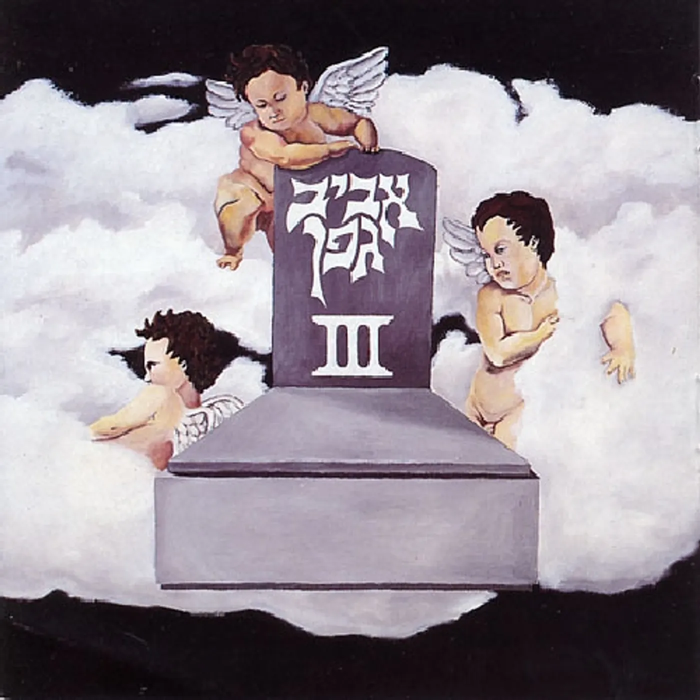 Aviv Gefen III CD