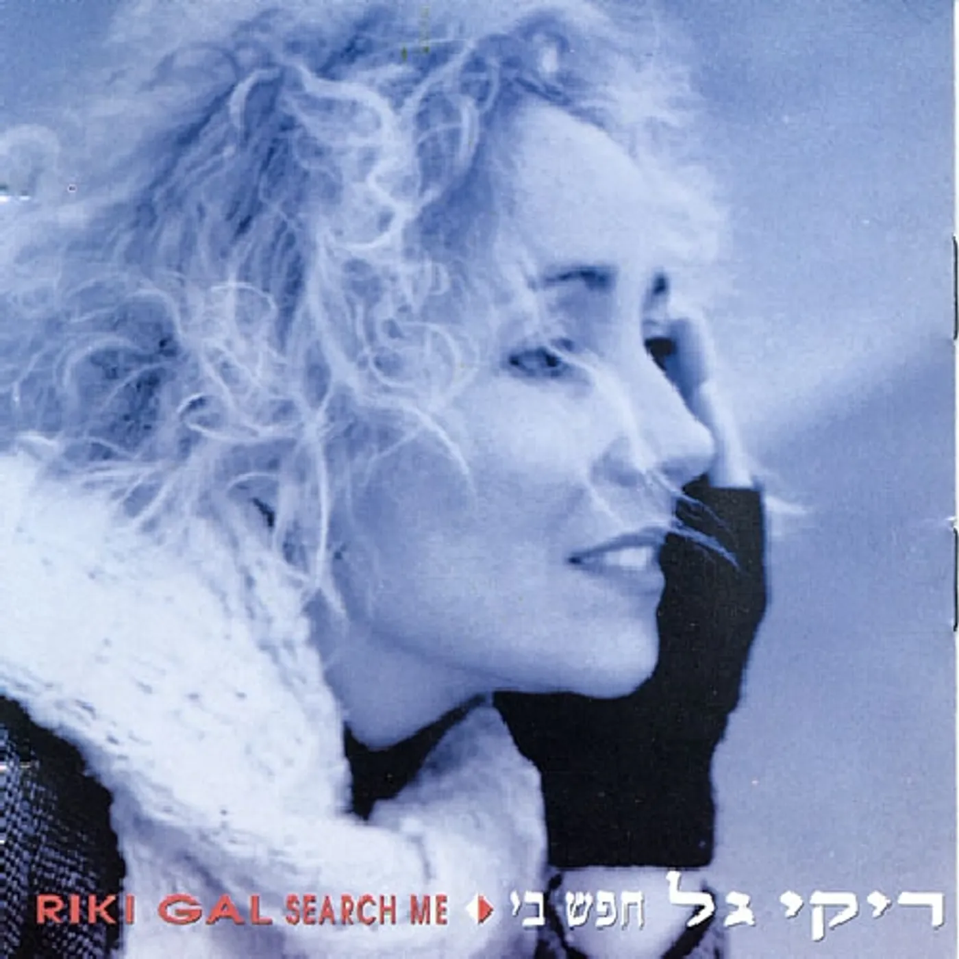 Riki Gal SEARCH ME CD
