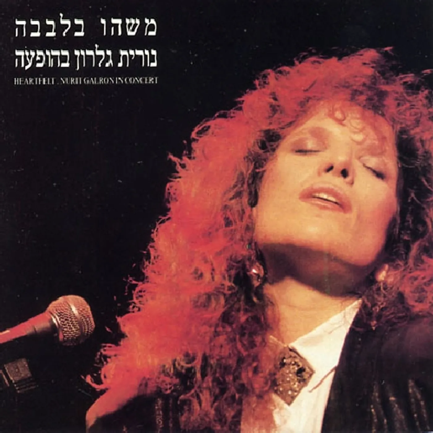 Nurit Galron LIVE CONCERT CD