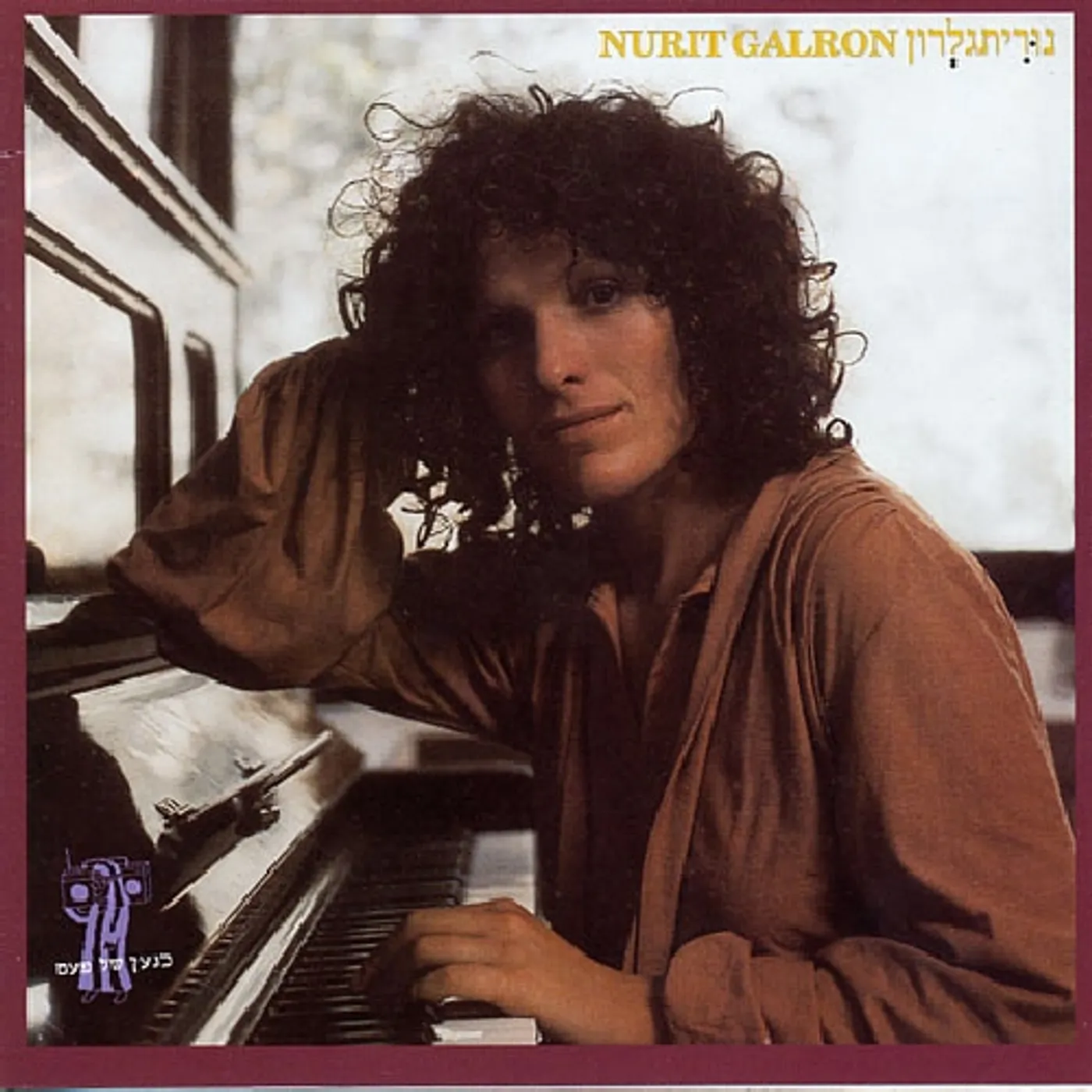 NURIT GALRON CD