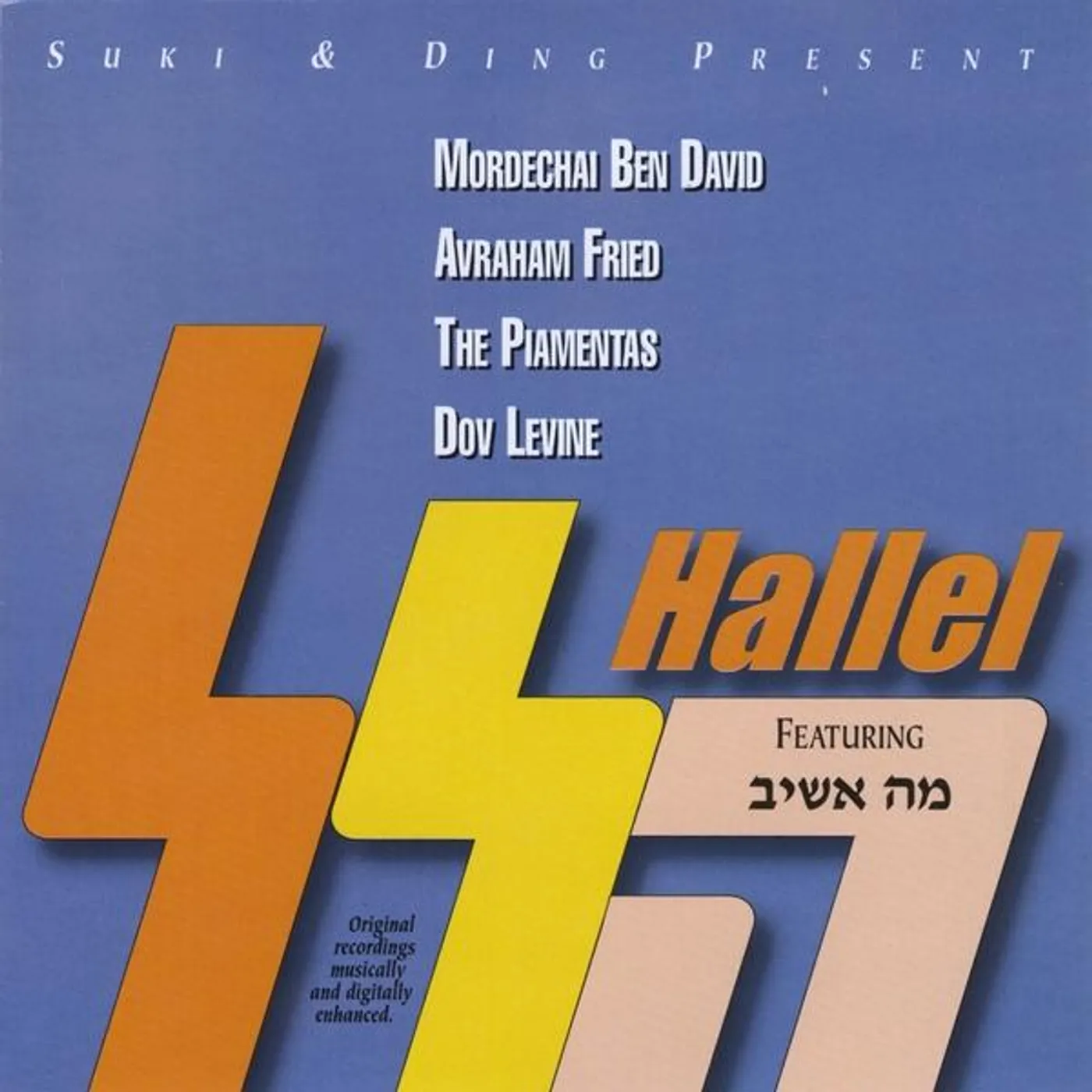 All Stars HALLEL CD