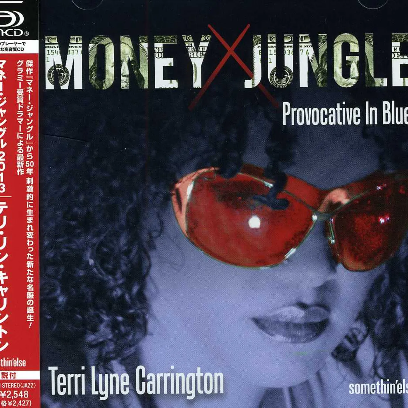 Terri Lyne Carrington MONEY JUNGLE PROVOCATIVE IN BLUE CD