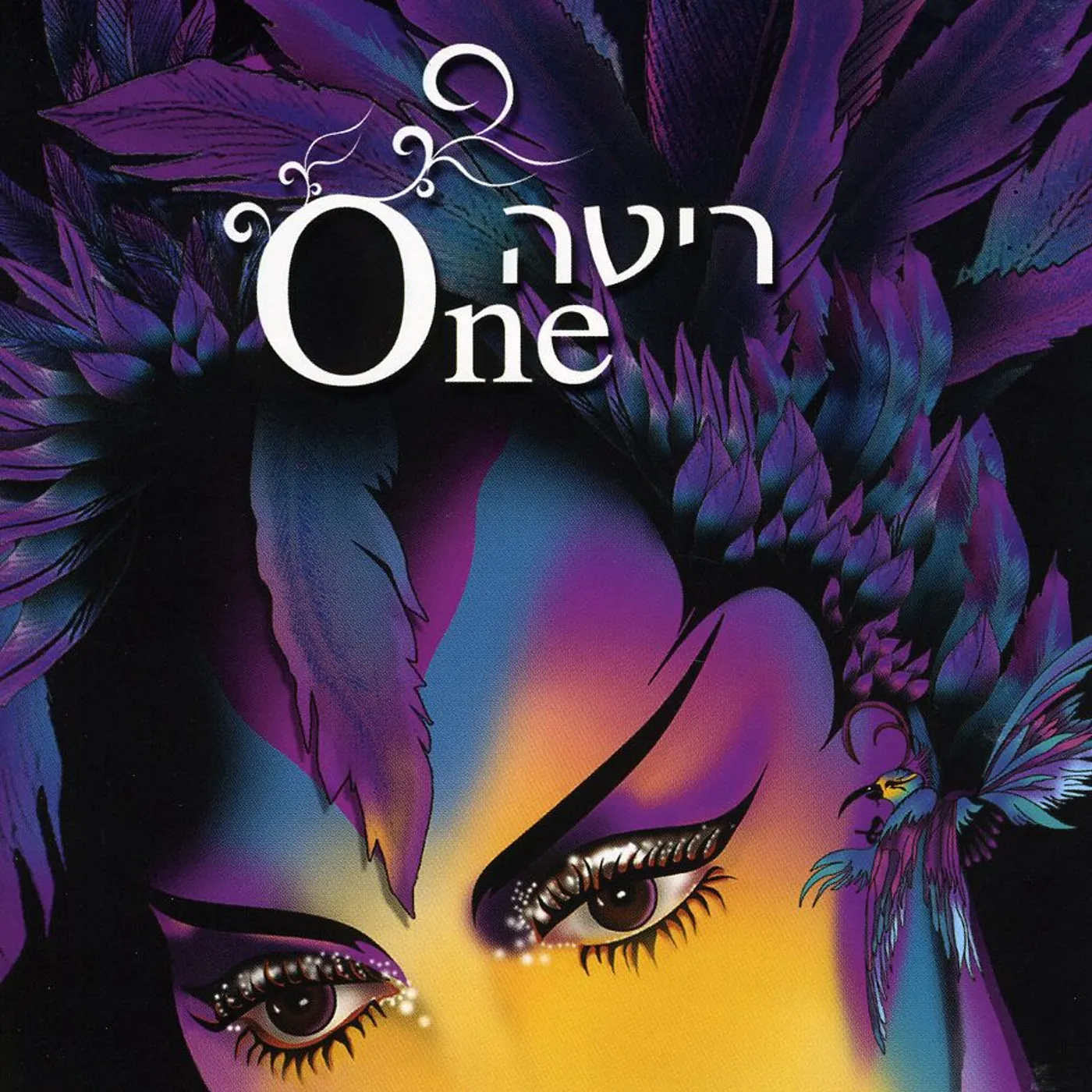 RITA ONE CD
