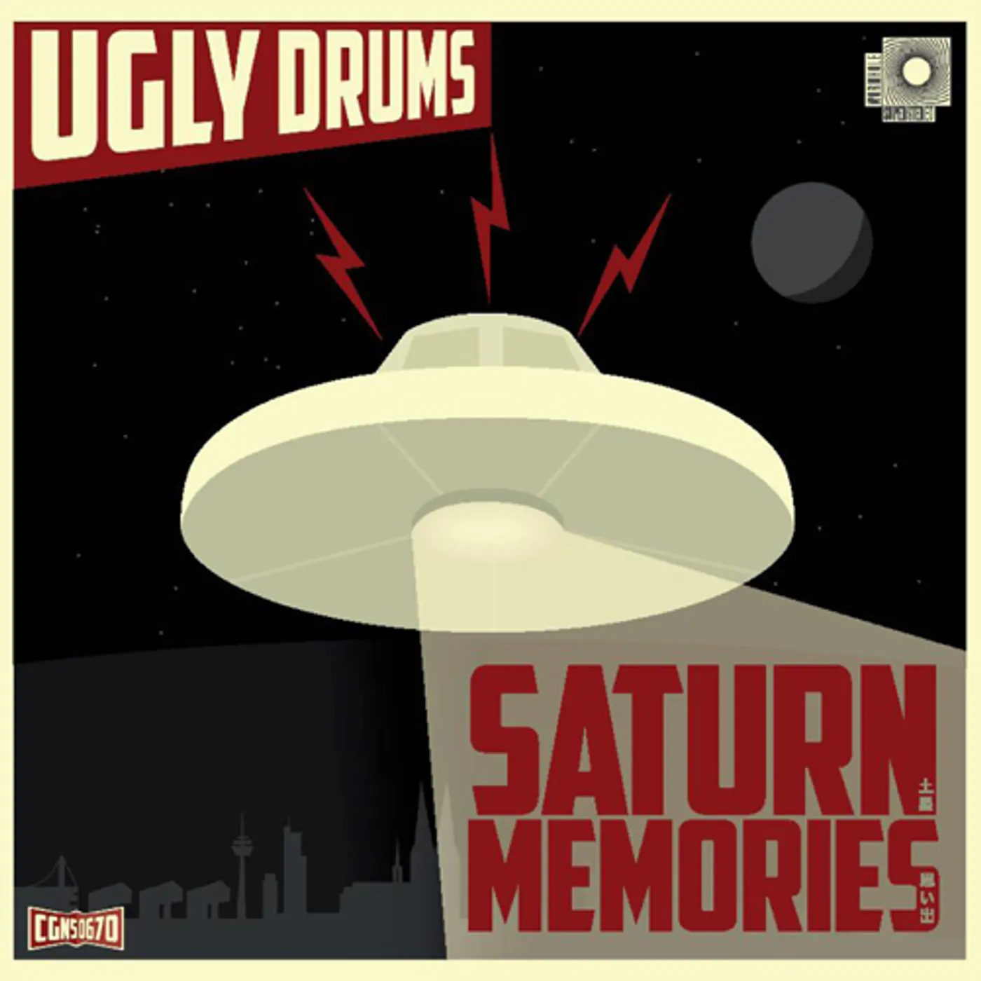 Ugly Drums Saturn Memories Vinyl Record