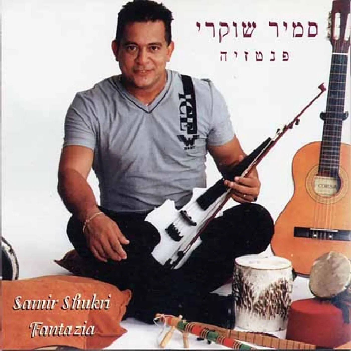 Samir Shukri FANTAZIA CD