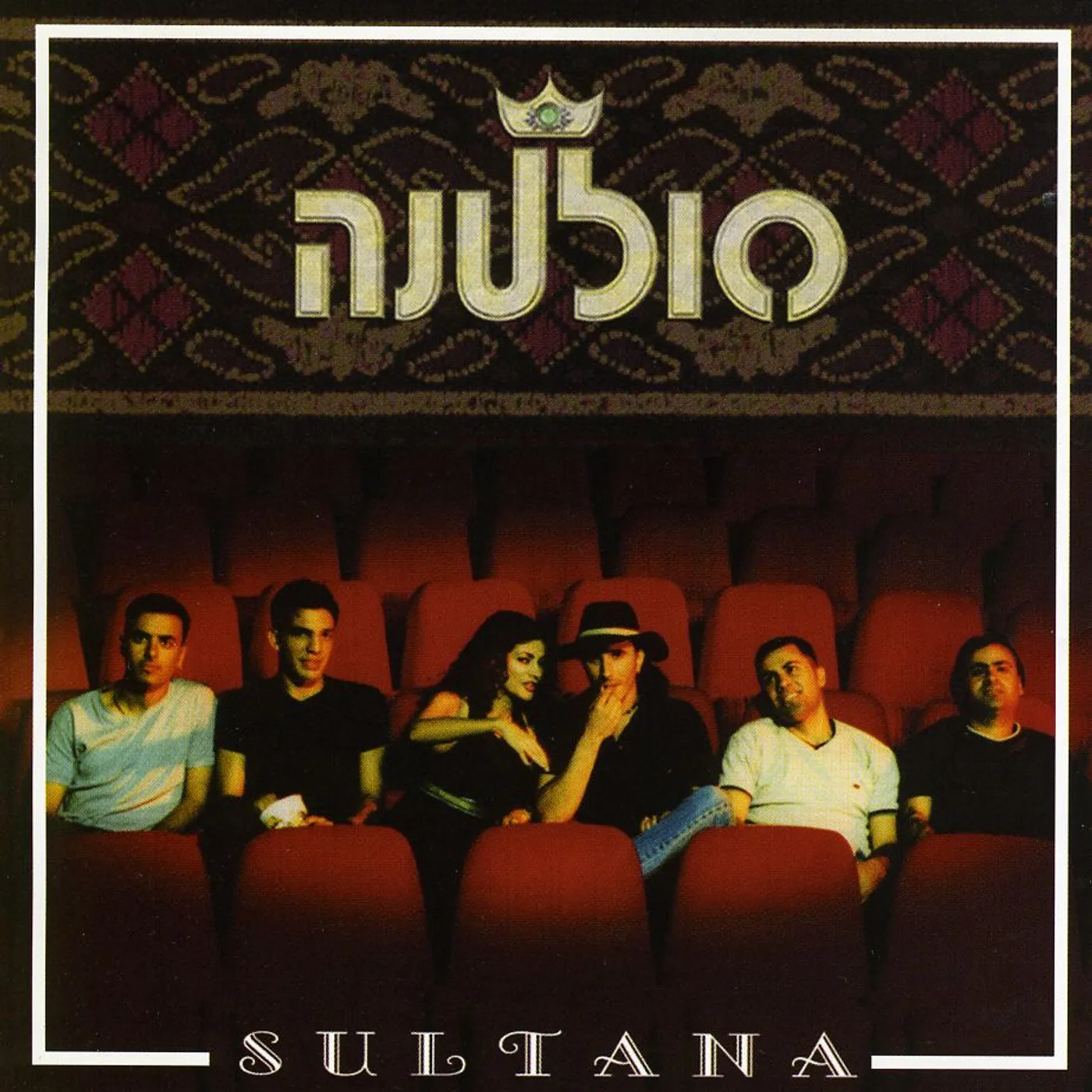 SULTANA CD