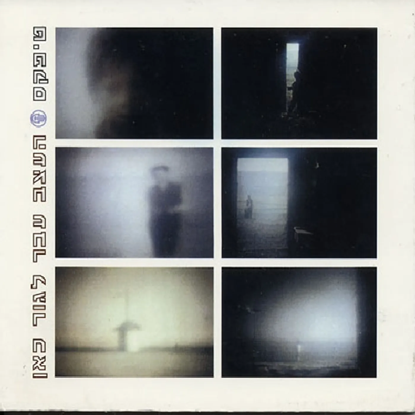 Tipex SORRY LIVES HERE CD