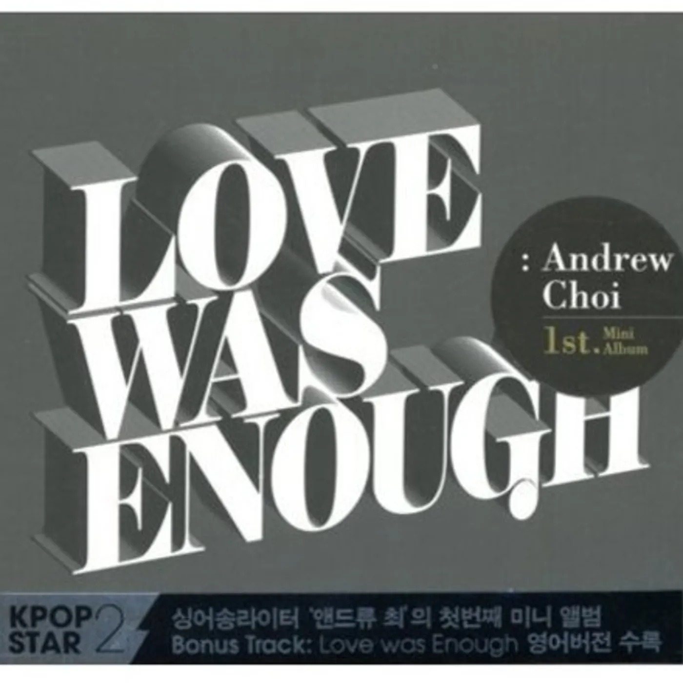 Andrew Choi LOVE WAS ENOUGH CD