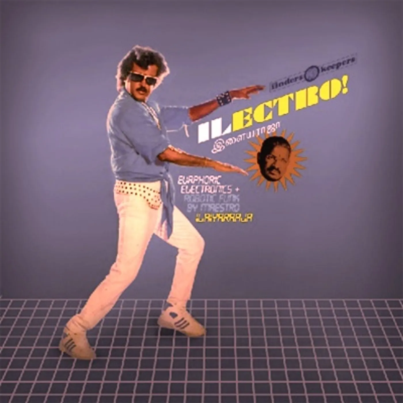 Ilaiyaraaja ILECTRO Vinyl Record