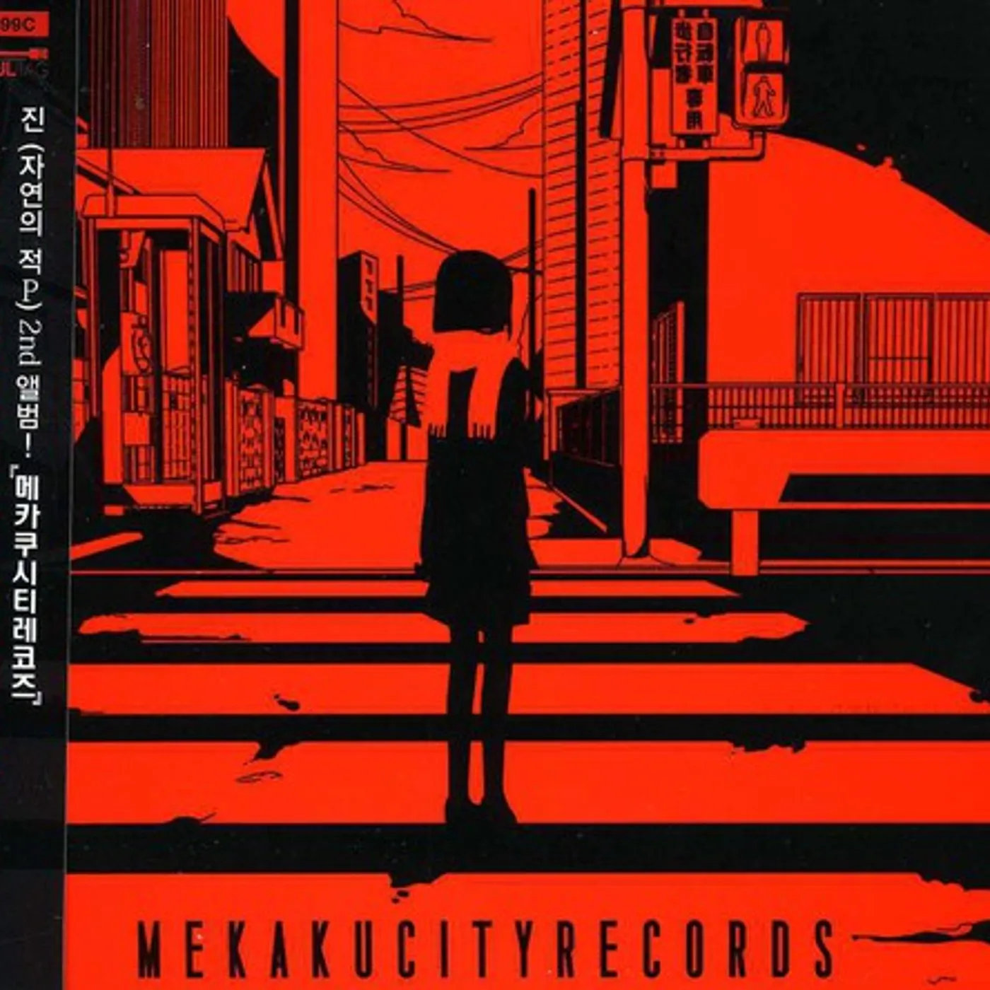 Jin MEKAKUCITY RECORDS CD
