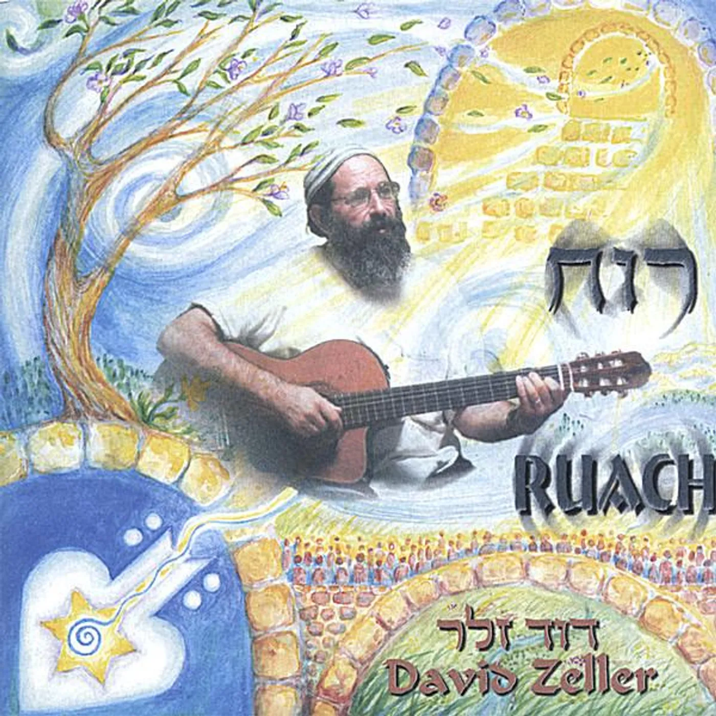 David Zeller RUACH CD