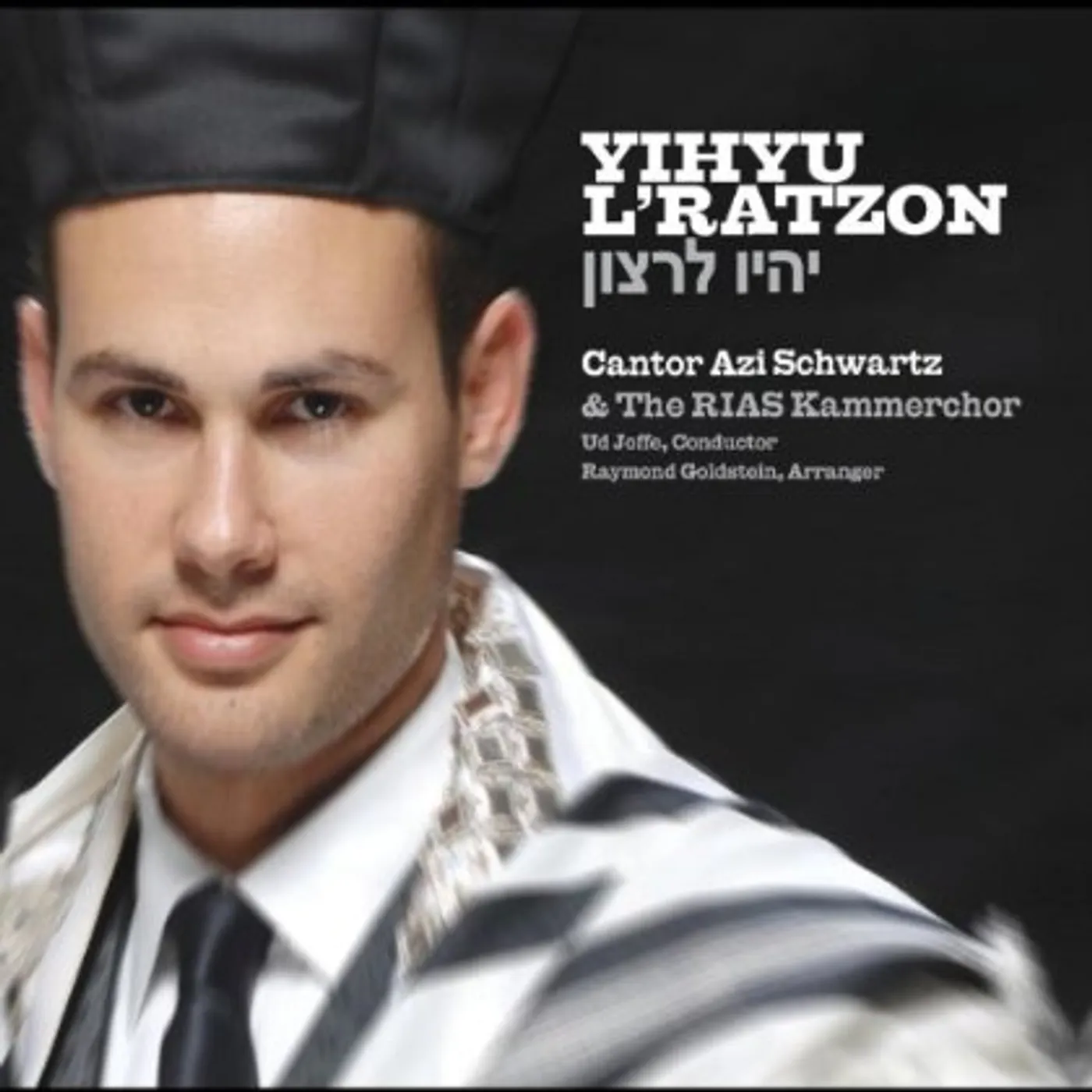 Azi Schwartz YIHYU L'RATZON CD