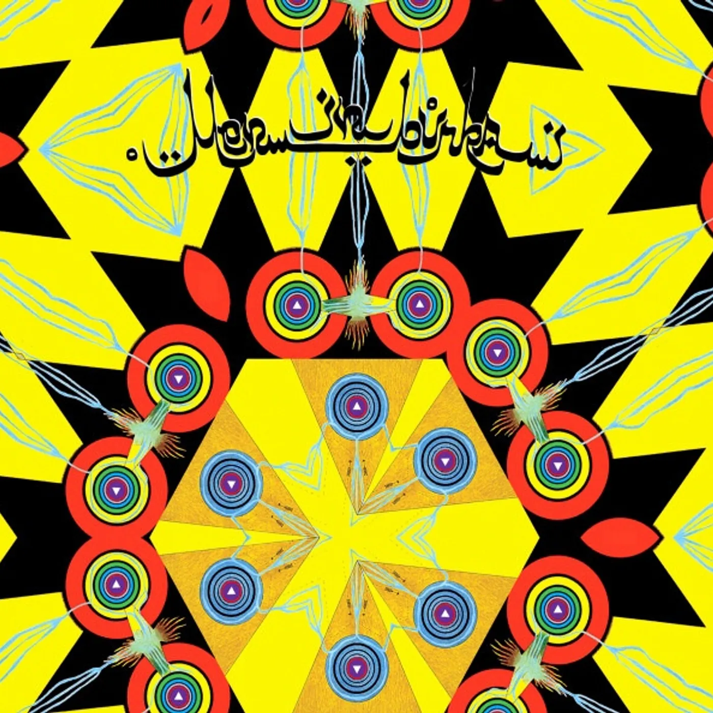 Men in Burka TECHNO ALLAH Vinyl Record
