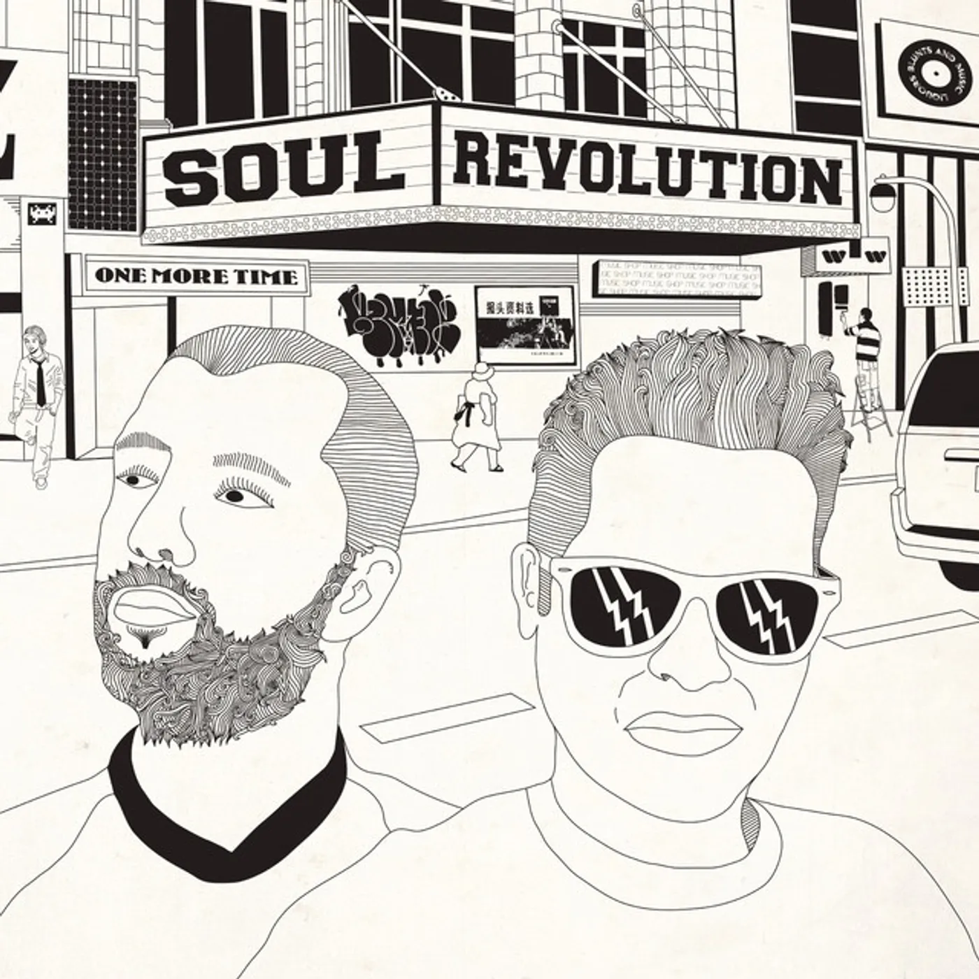 Soul Revolution One More Time Vinyl Record