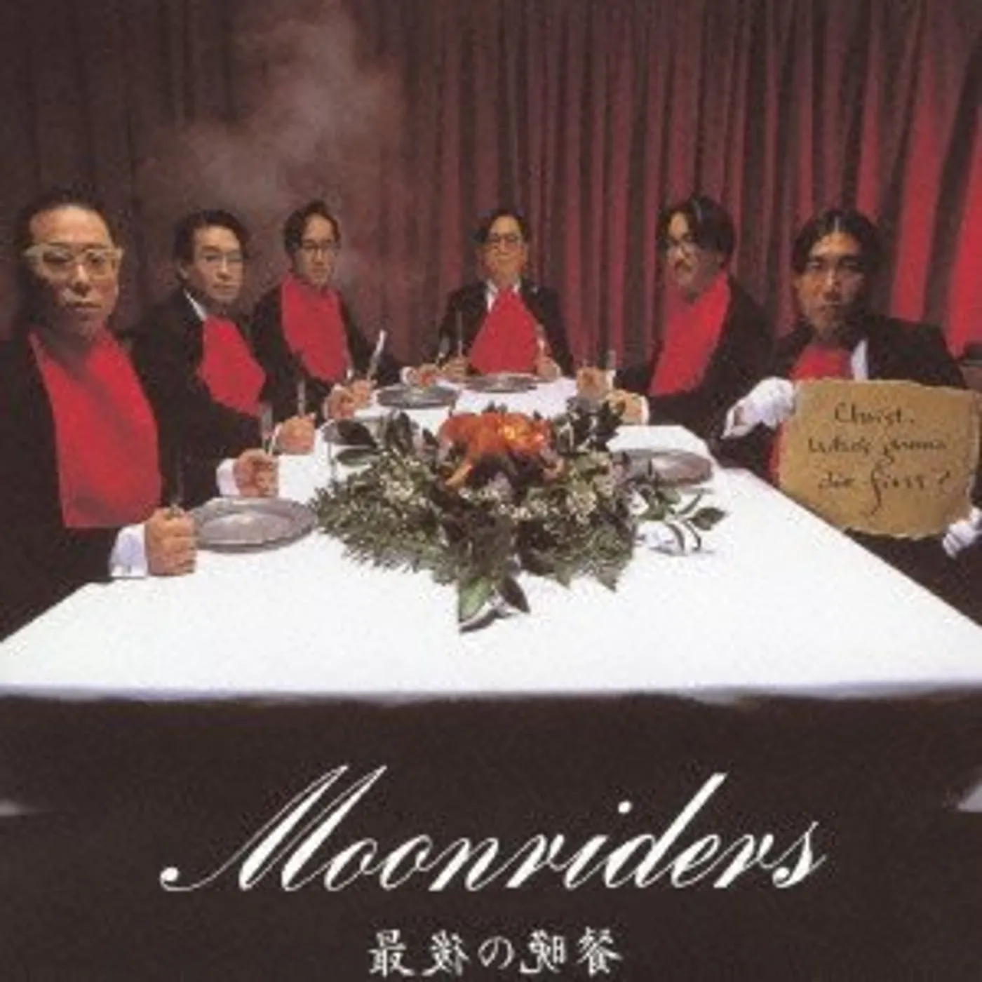 Moonriders SAIGO NO BANSAN CD