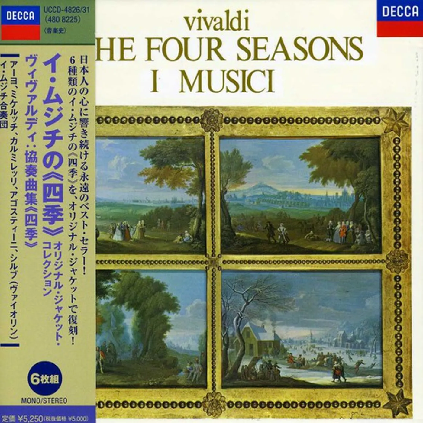 Vivaldi / I Musici VIVALDI: FOUR SEASONS CD