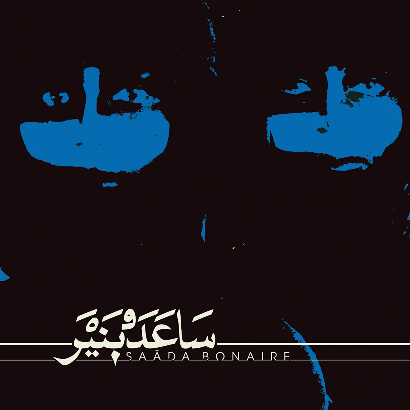 Saâda Bonaire Vinyl Record