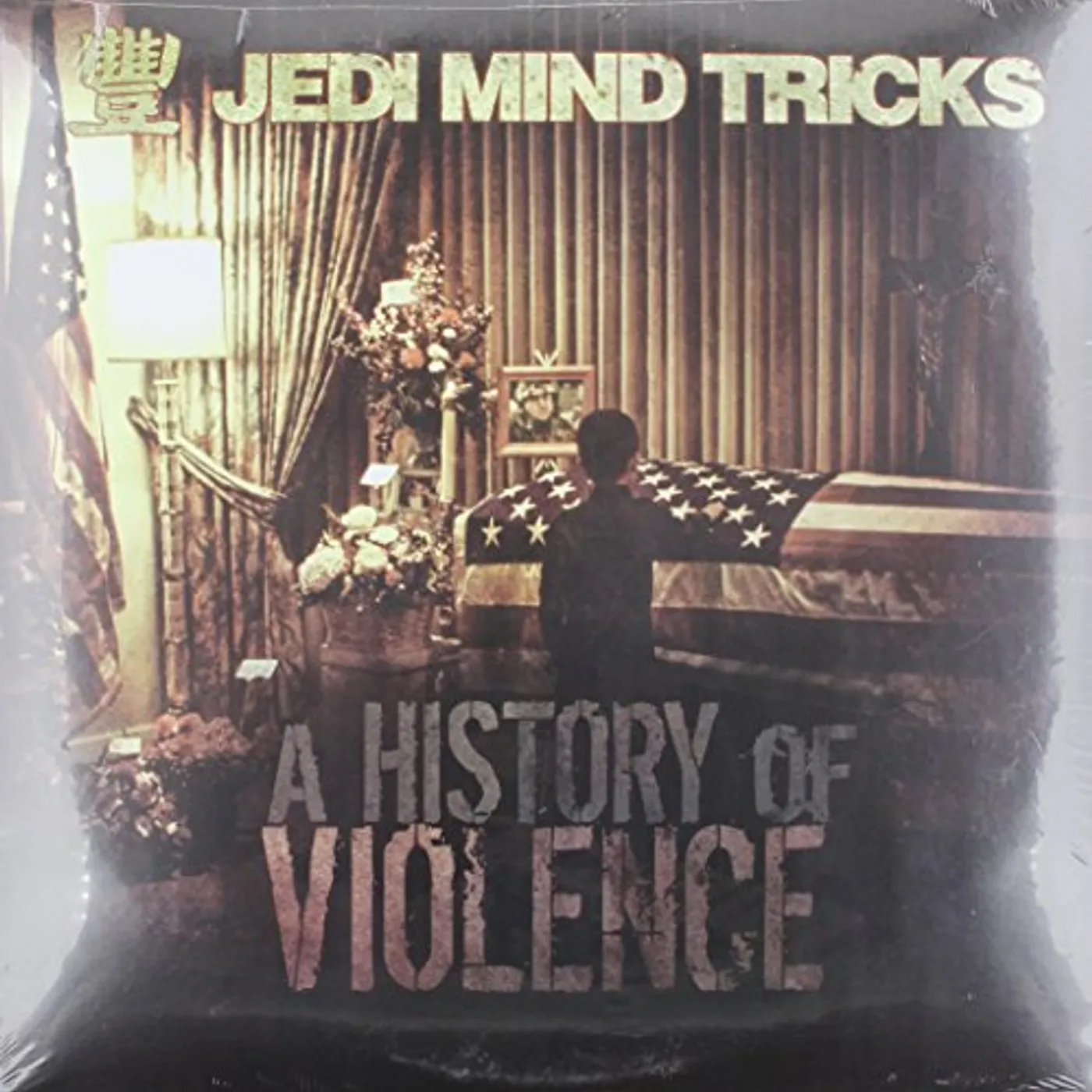 Jedi Mind Tricks HISTORY OF VIOLENCE Vinyl Record