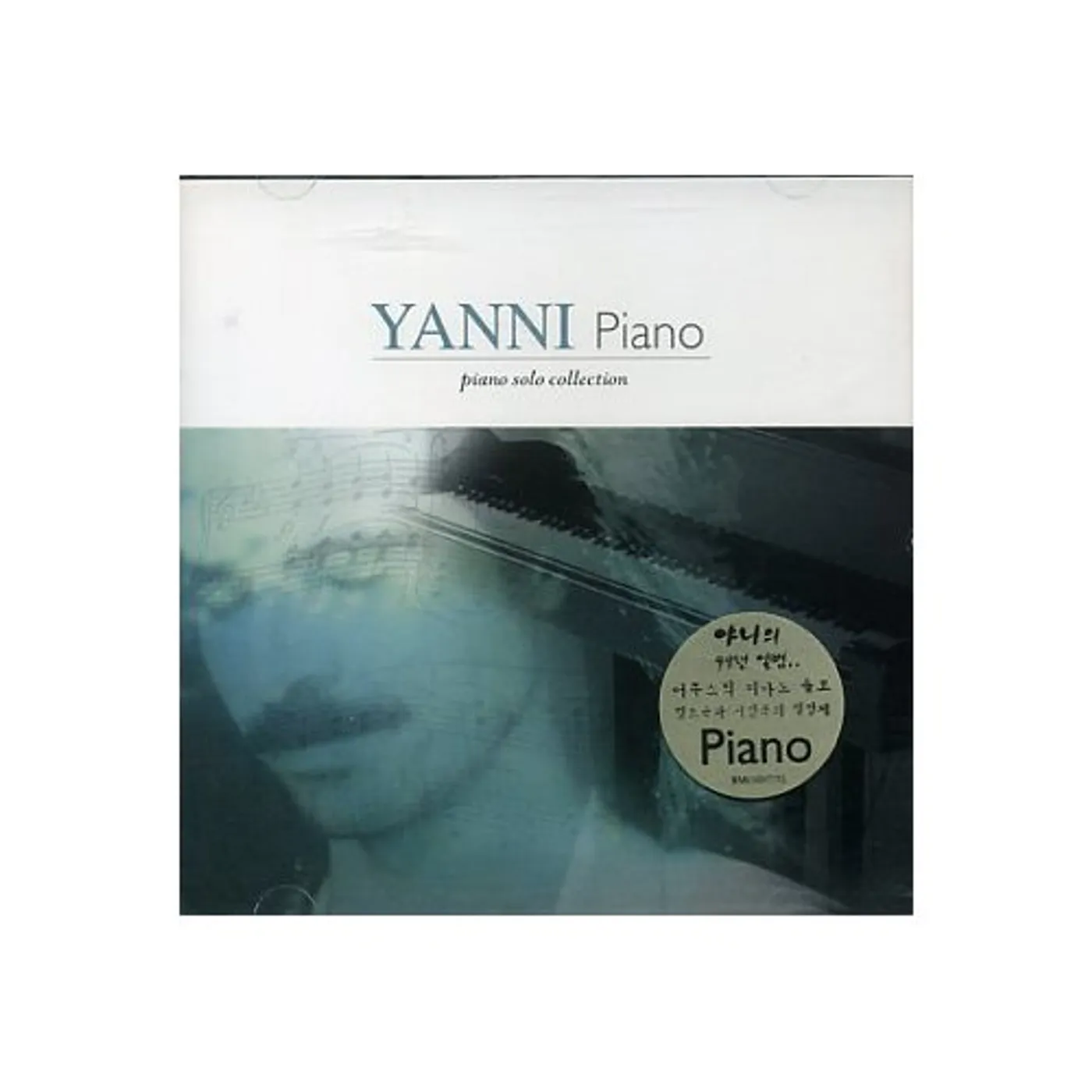 Yanni LOVE SONGS CD