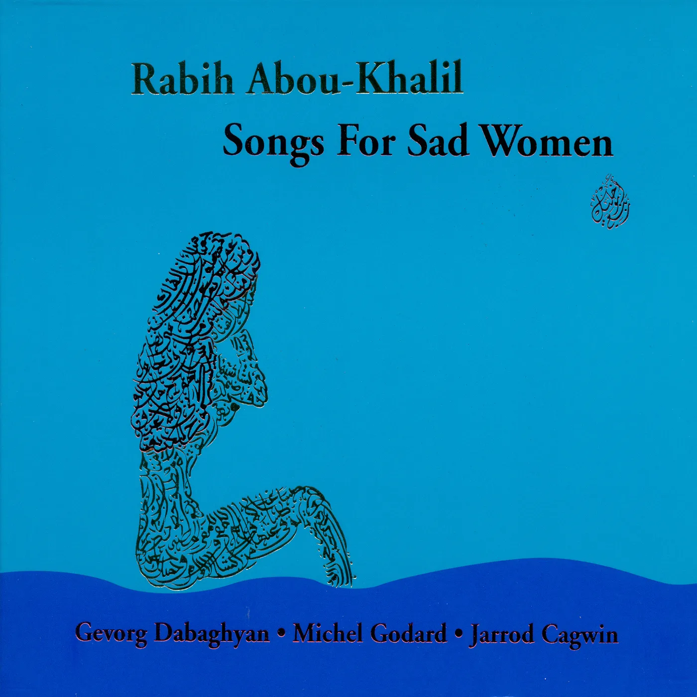 Rabih Abou-Khalil SONGS FOR SAD WOMEN CD