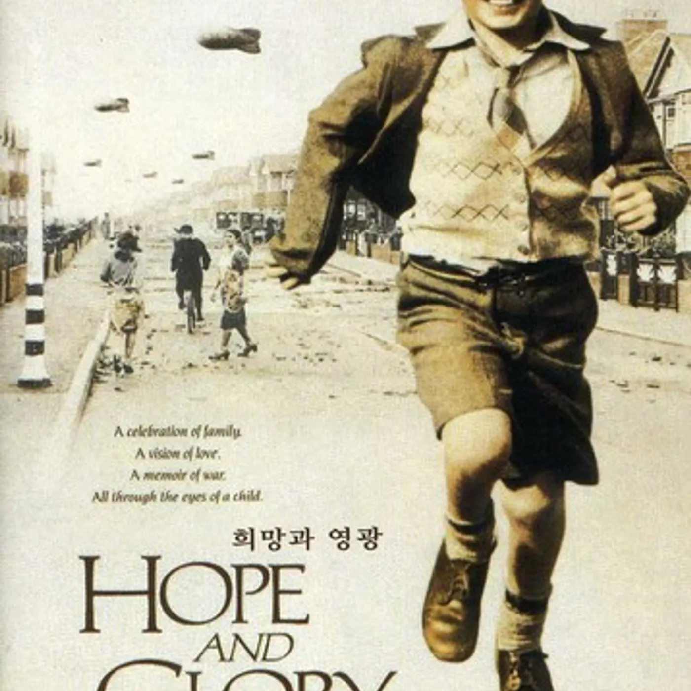 HOPE & GLORY DVD