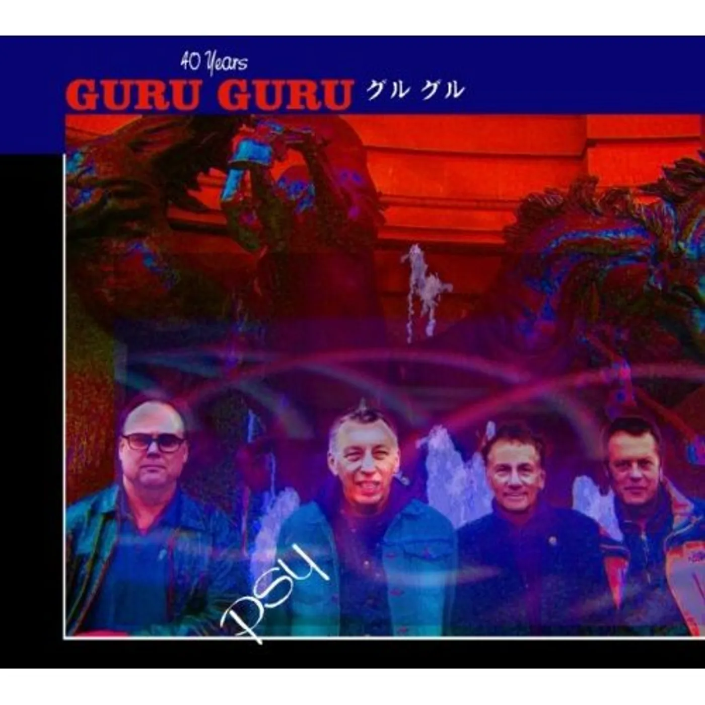 Guru Guru Psy Vinyl Record