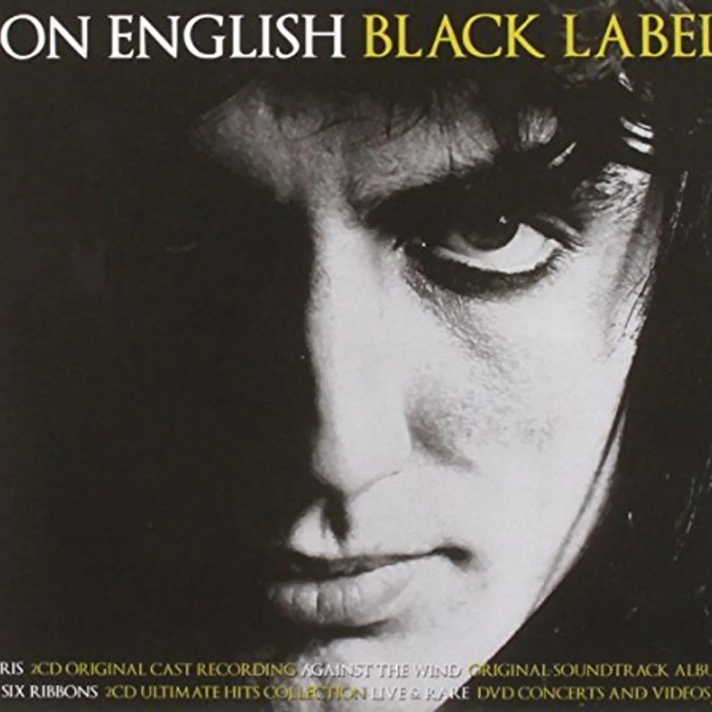 Jon English BLACK LABEL CD