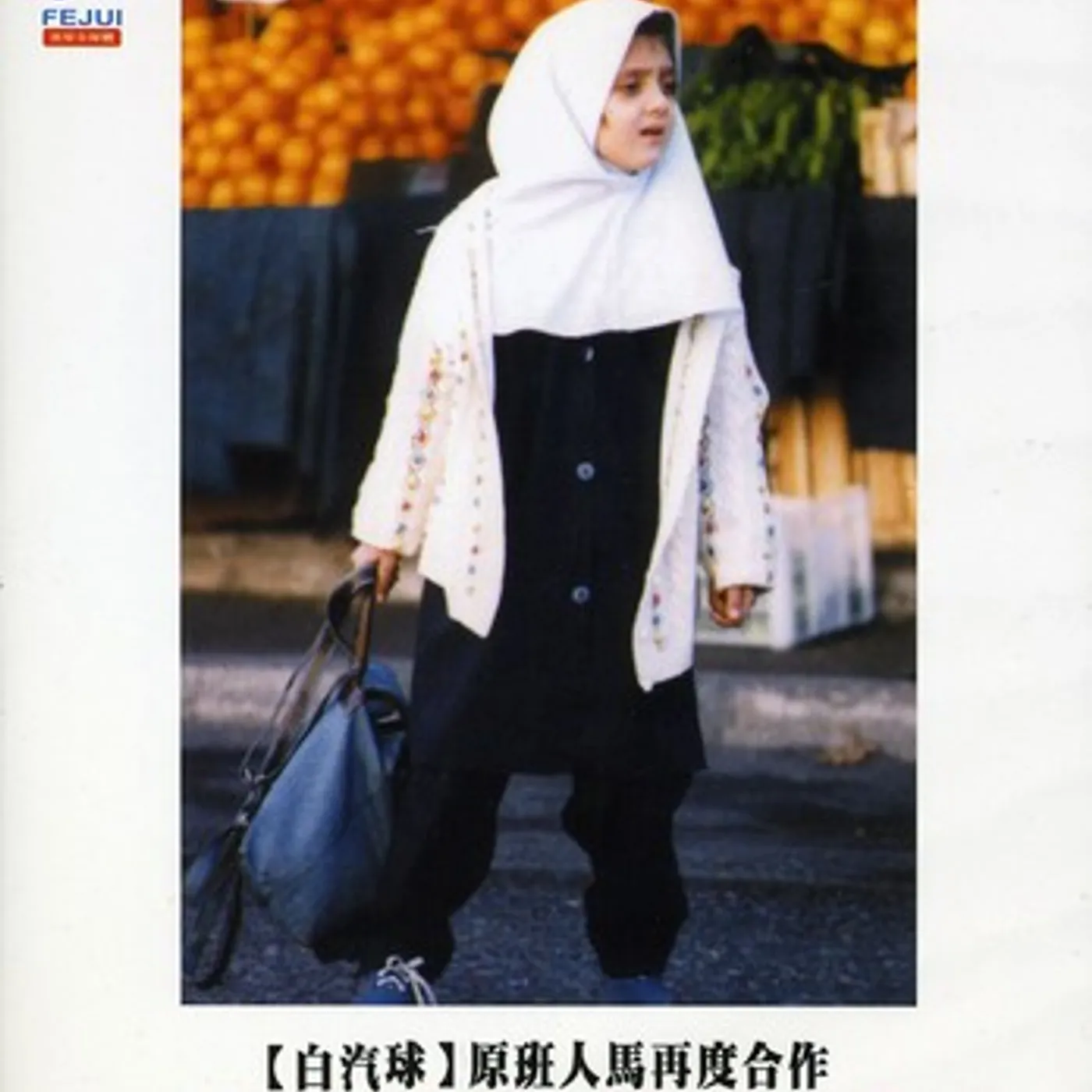 Mirror DVD